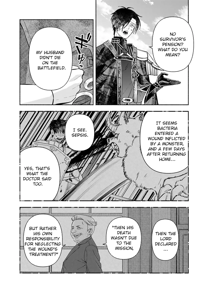The Heinous Villainess’s Mistaken Path to Saving the Nation. Chapter 3 Page 16